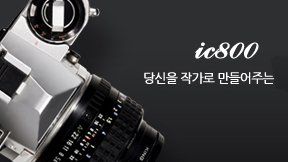 렌즈 조정거리가 좋은 카메라